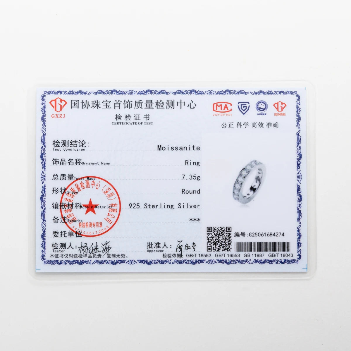 S10fb8749341d470884e8fe003096ff24v