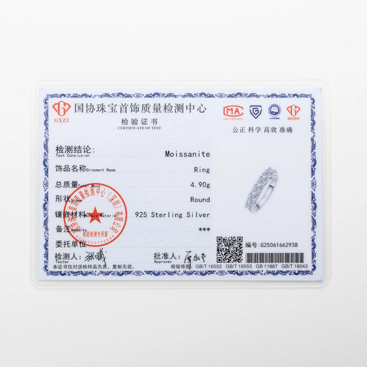 S16fcb5fb1e254b889936508348548558O